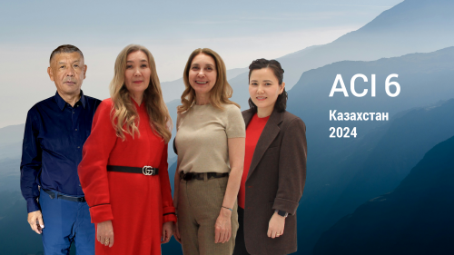 ACI 6 | Казахстан