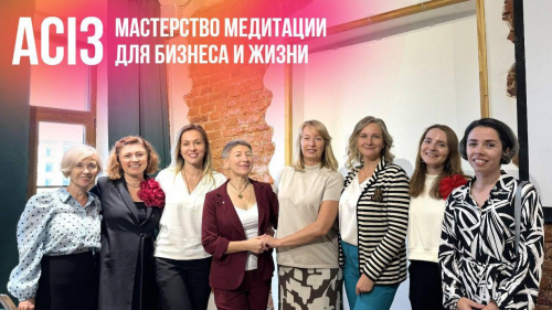 ACI 3 | Санкт-Петербург